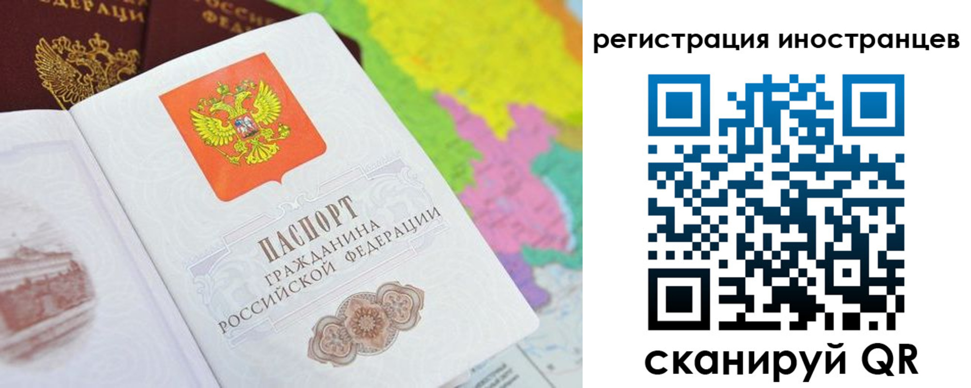 временная регистрация поиск в Петухово