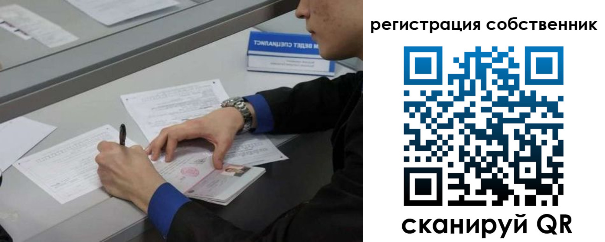 найти адрес прописки в Петухово