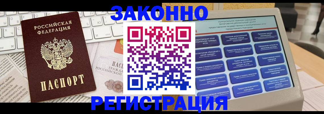 регистрация для школы в Петухово